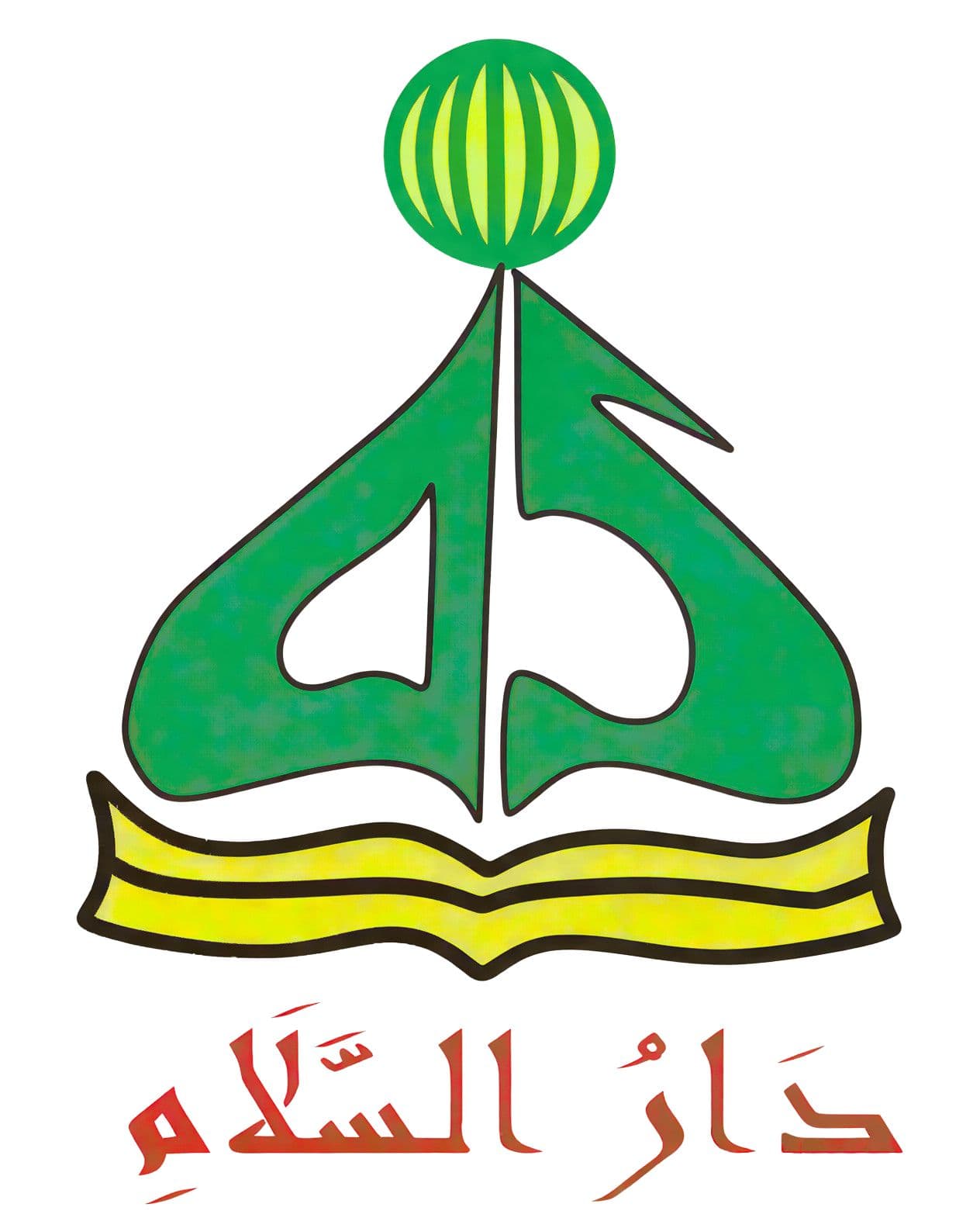 Logo Darussalam Bacan